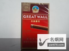 长城(骑士·国际香草)10支装香烟价格表（多少钱一包）